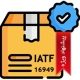 پکیج کامل استاندارد IATF 16949
